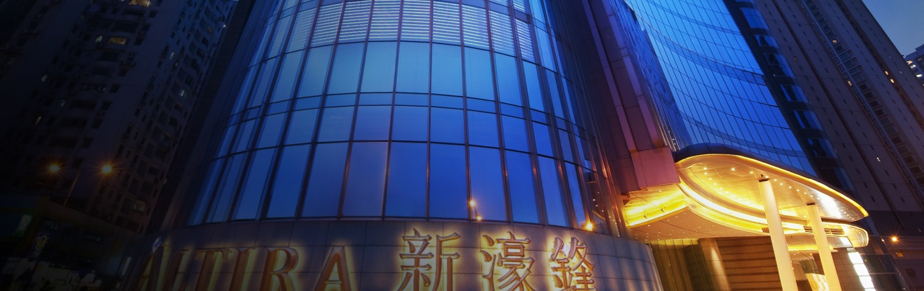 Altira Macau Casino 1